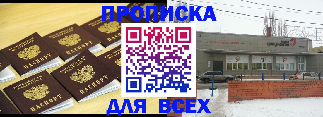 регистрация в Кондопоге